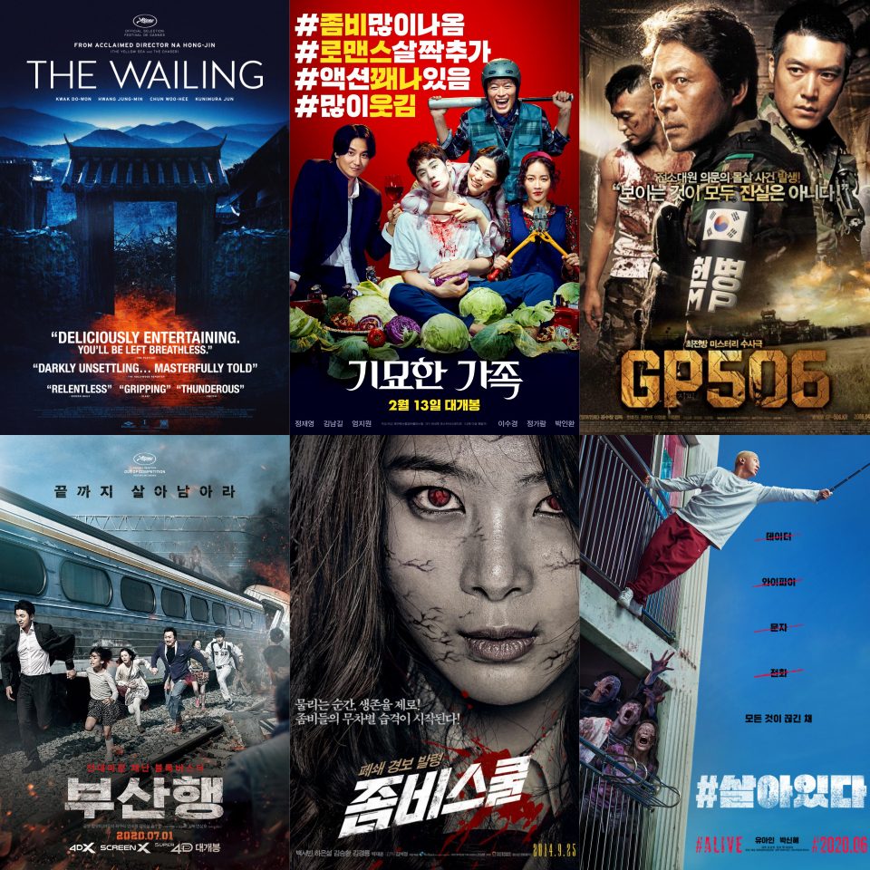 korean zombie movies list in hindi