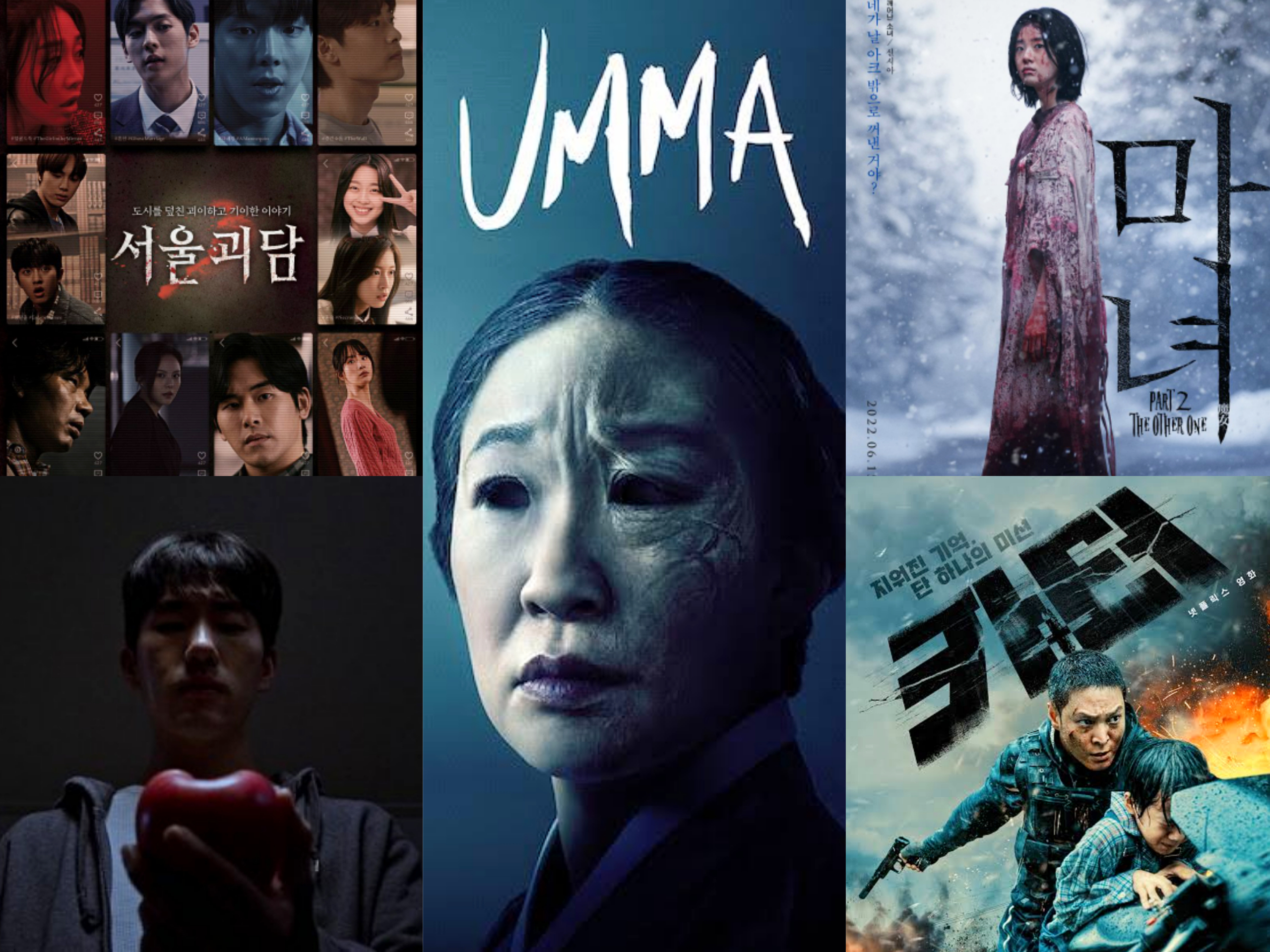 Fear Has a New Face: Five Korean Horror Movies to Watch in 2022