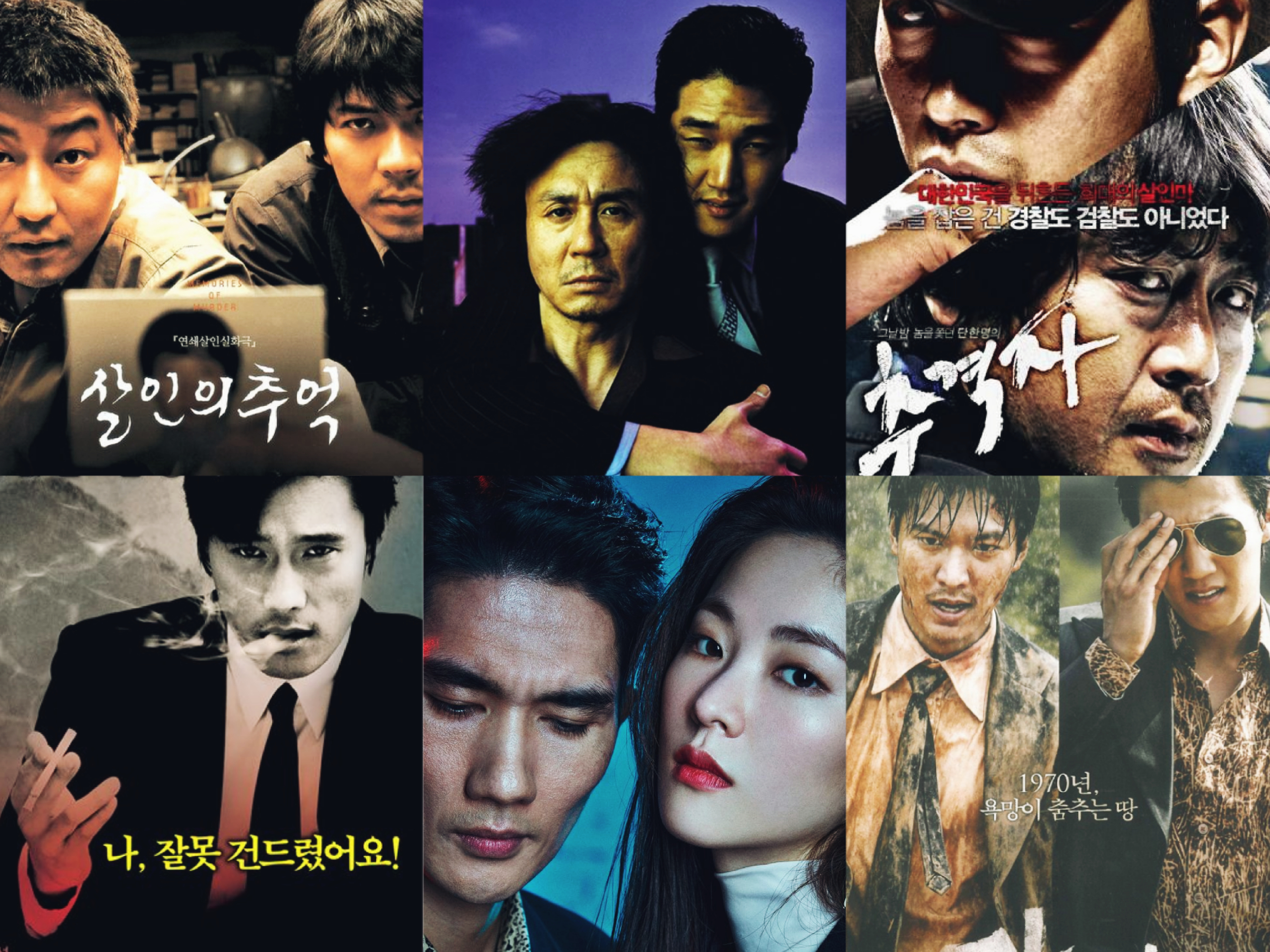 Dark yet Breathtaking: Six Korean Noir Films You Must Watch