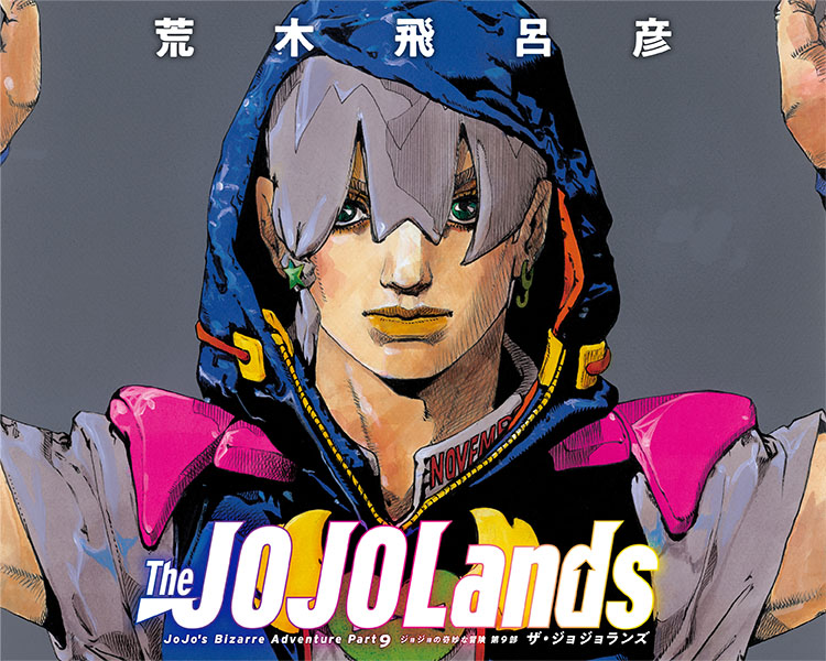 JoJoLands Part Nine: An Analysis of the Protagonist Jodio Joestar
