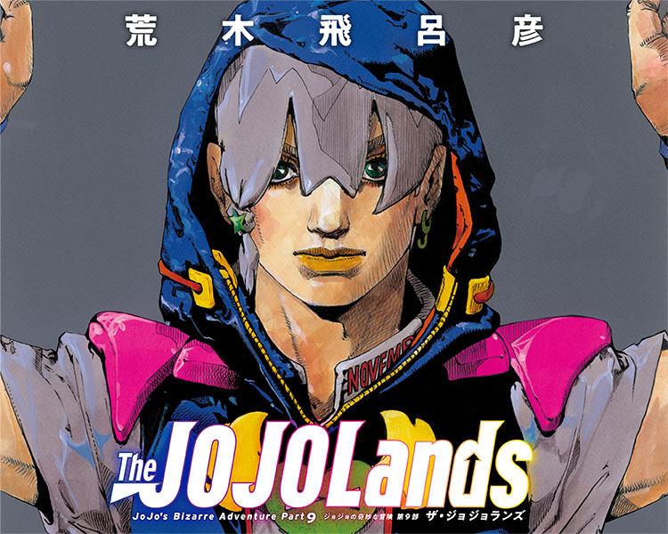 The JOJOLands drops new key visual for Part 9 featuring Jodio in his iconic  pose