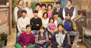 Reply 1988 Poster