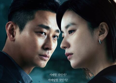 Ju Ji-hoon and Han Hyo-joo for 'Blood Free'