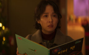 Cho Yeo-jeong in a scene from 'Tarot'