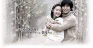 Poster for 'Winter Sonata'