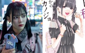 Jirai Kei fashion is seen in Yua Takahashi's character (portrayed by Nagisa Saito, left) from the drama 'Ashita, Watashi wa Dareka no Kanojo,' which is adapted from the manga (right).