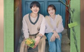 Poster for 'My Youth'