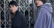Kim Nam-gil and Kim Young-kwang in a still from 'Trigger'