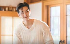 Lee Chae-min still shot.